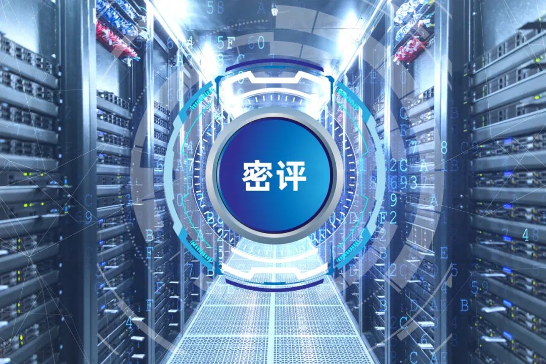 服務(wù)穩(wěn)技術(shù)硬，天威誠(chéng)信為企業(yè)密評(píng)構(gòu)筑“安全通道”