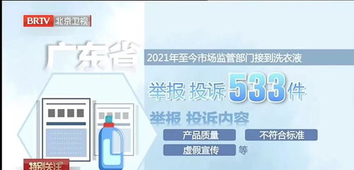 警惕寶潔海外召回風(fēng)波 國內(nèi)消費(fèi)者權(quán)益與信息透明度的雙重拷問