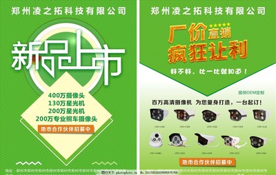 匠心新品，重磅來襲 —— 點(diǎn)燃品質(zhì)生活新火花